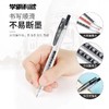 日本ZEBRA斑马中性笔JJM88樱花限定花朵学霸努力水笔学生用速干黑笔0.5按动水性笔 商品缩略图4