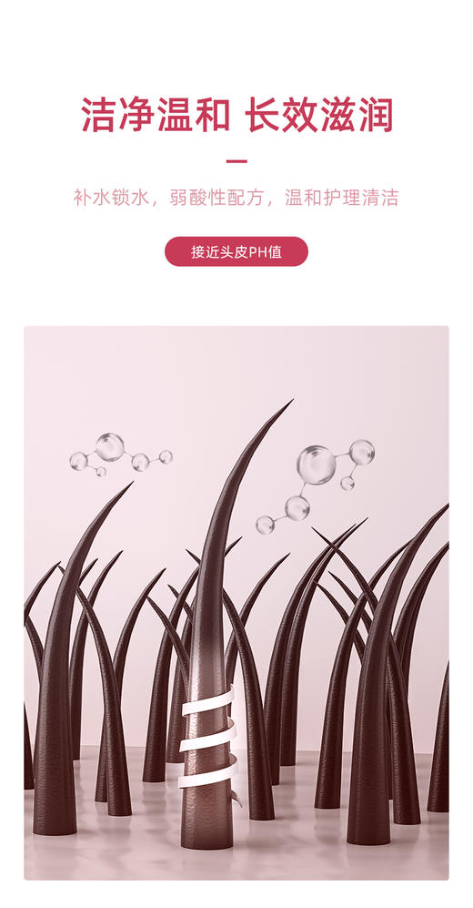 oba欧芭L17柔润补水发丝顺滑飘香烫染受损修护洗发乳霜-滋养欧巴正品 商品图3