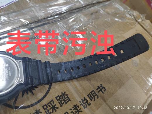 4549526112287  卡西欧CASIO	卡西欧手表指针系列防水学生休闲运动石英男士手表（无盒）【没电】 商品图7