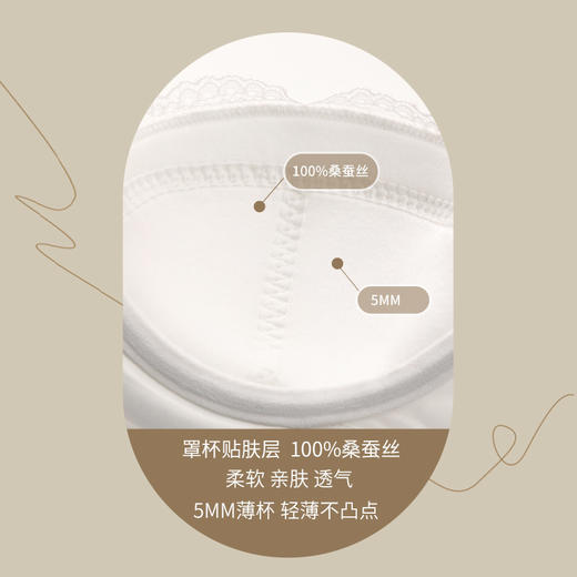 金三塔 甜蜜多巴胺情人节性感撞色肩带内衣小胸聚拢真丝文胸套装 NZFDA399 商品图5