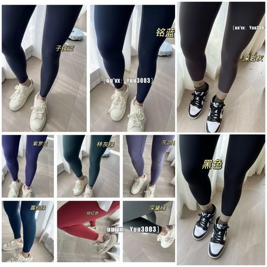 『特价，断码的永远没有』17色lulu同款 经典9分长款，裸感瑜伽裤高腰健身裤 商品图9
