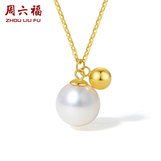 周六福18K淡水珍珠项链链坠简约圆珠气质优雅官方正品 商品图0