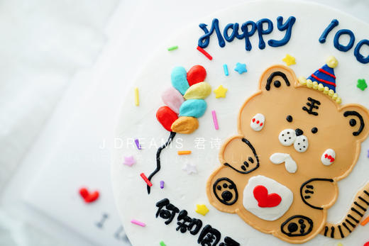 手绘小老虎（提前1天以上预订，奶油霜手绘） 商品图1