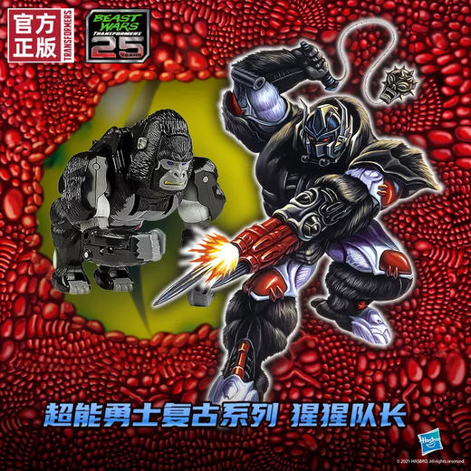 孩之宝     F1621     变形金刚超能勇士复古系列猩猩队长 商品图1