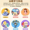 快译通儿童平板电脑0-3-6岁小学初中通用学习机幼儿园学前早教机（一经绑定不支持退换货） 商品缩略图3