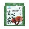 林中宝牌灵芝茶 1g/袋*20袋赤灵芝茶 袋泡茶增强免疫力孝敬父母 商品缩略图1