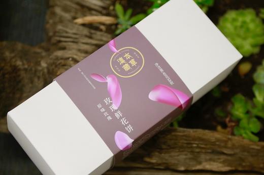 新增玫瑰蛋黄酥，云南玫瑰鲜花饼，2盒装【手工制作】玫瑰鲜花饼花香浓郁，酥软细腻 层层起酥可做伴手礼8枚*40克/盒*2现烤现发 商品图7