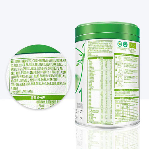 伊利金领冠塞纳牧奶粉1段800g（0-6月龄） 商品图2