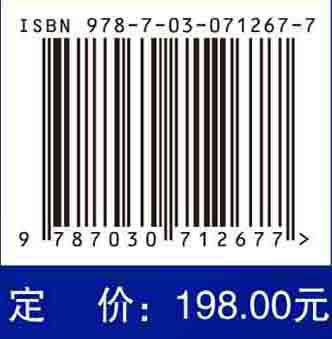 临床实用心电图学：增补版/吕聪敏 潘二明 汤建民 商品图2