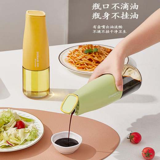 自动开合油壶不挂油玻璃油瓶家用厨房倒油防漏神器调料瓶酱油醋香 商品图1