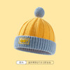 【宝宝笑脸针织帽】秋冬季可爱超萌保暖儿童针织帽子男女婴儿护耳拼色防寒套头毛线帽 商品缩略图5