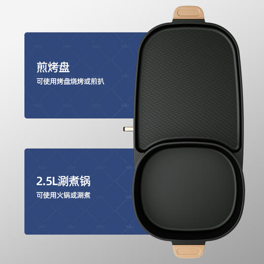 科米欧多功能分体式涮烤一体机KM-DKK251 商品图5