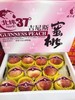 吉尼斯蜜桃一箱（拼团） 商品缩略图0