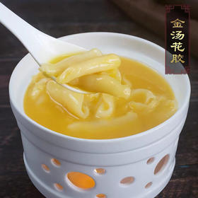 【美食猫】金汤花胶210gx3袋加热即食滋补潮汕私房菜