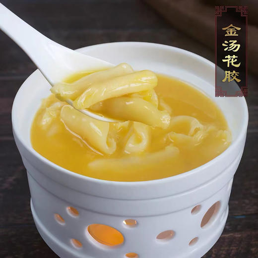 【美食猫】金汤花胶210gx3袋加热即食滋补潮汕私房菜 商品图0