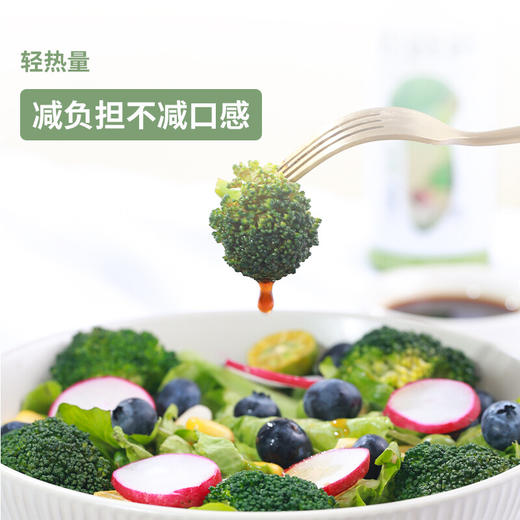 【0脂0添加 轻食伴侣】高档松茸提鲜 无增味剂 松鲜鲜 松茸油醋汁 商品图2