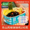 韩国仓 白象四川钵钵鸡拌面桶装 商品缩略图0
