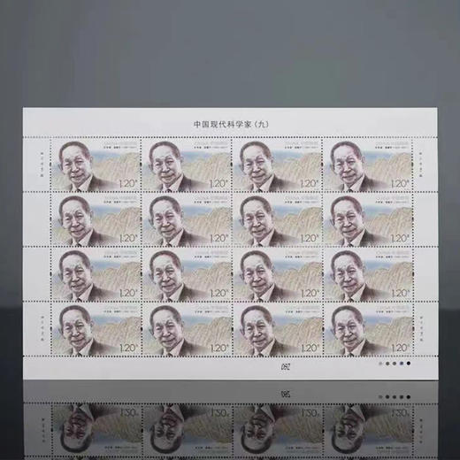 【中国邮政】中国现代科学家系列第九组·整版邮票册 商品图5
