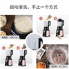 Westinghouse西屋全智能破壁料理机WFB-HS0454 商品缩略图5