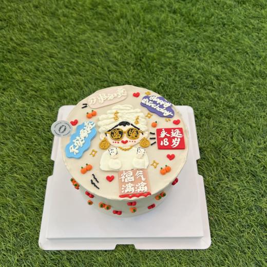 今年做富婆 · 奶油蛋糕 商品图1