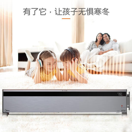 美的取暖器踢脚线HD22X 商品图5