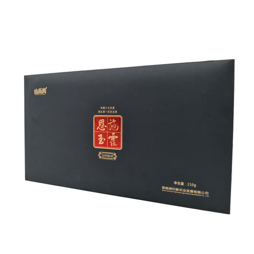 山茶风 恩施玉露▪玉玲珑2# 210g 商品图2