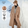 【商场同款】CJCI011 时尚气质毛呢大衣 双面呢  摩卡色 摩登通勤 双排扣气质款中长大衣 绵羊毛 气质 商品缩略图4