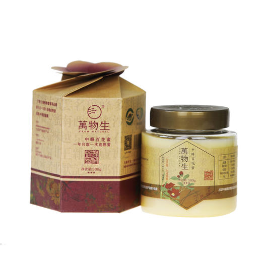 万物生·蜂桶蜂蜜(三星）500g/瓶 商品图1