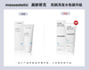 强韧发根 调理头皮 密集洗发露200ml mesoestetic/美斯蒂克 保税仓发货 孕妇可用 强韧发根 商品缩略图7