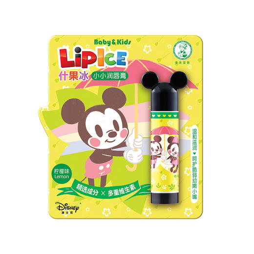 曼秀雷敦3.5g小小润唇膏（草莓味/柠檬味） 商品图7