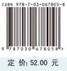 研究设计与论文写作：经济管理类大学生科研训练指导 商品缩略图2