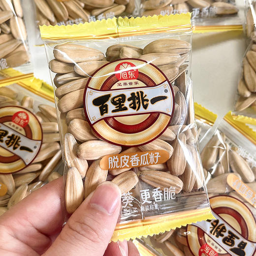 百里挑一打手瓜子大颗粒小包装五香味脱皮葵花瓜子独立袋装零食年货 商品图1