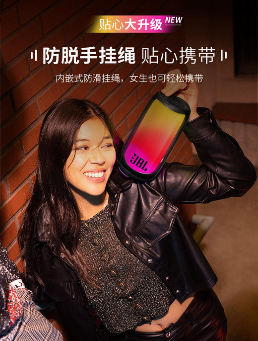 JBL 蓝牙音箱脉动5   （黑色） 商品图5