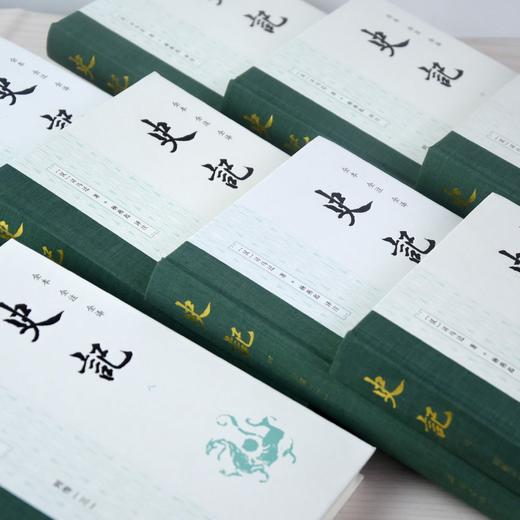 《全本全注全译：史记》（全9册） 商品图5