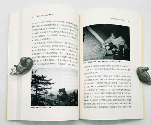 《契丹寻踪：我的拓碑之路》，刘凤翥著，商务印书馆2016年版，376页，定价60，售价36元。 商品图13