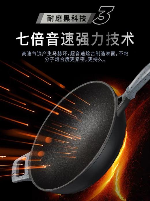 爱仕达魔法石少油烟炒锅CL30F1Q 商品图3