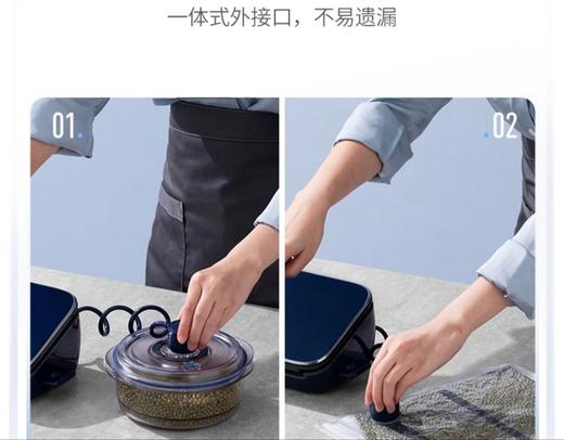 【6F】摩飞真空封口食品保鲜机MR1118 商品图8