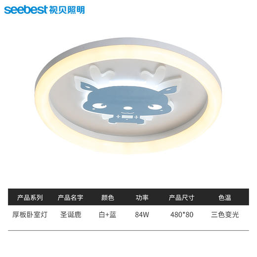 圣诞鹿-圆 商品图4