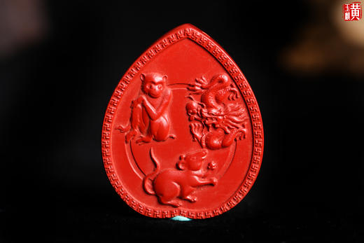 朱砂【生肖三合贵人牌】吊坠 商品图3