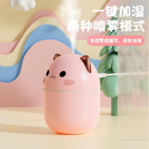 【萌宠加湿器】办公室桌面加湿器创意礼品生活电器车载加湿器（此产品不参加首单赠送红绳活动） 商品图1