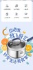ASD/爱仕达.黛丽舍系列 18CM不锈钢304奶锅辅食锅GL1918B 商品缩略图4