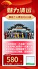 10月26日 魅力清远，旗袍个人秀快闪2日游 商品缩略图0