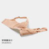 美季美优B恋链珠华云感棉文胸W251B18 商品缩略图3