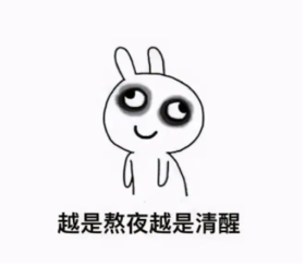 长期晚睡可能出现睡眠障碍，也可能成为一种慢性病！