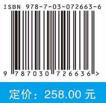 乳腺X线征象解读与典型病例图谱/陈卫国 商品图2