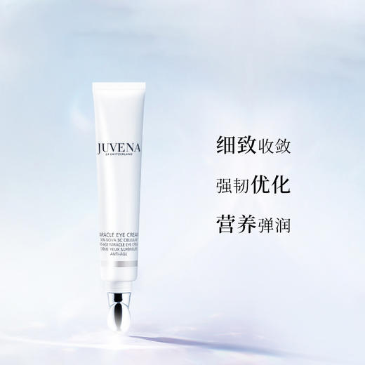 柔俪兰活润亮彩眼霜 20ml 细腻丝滑 营养弹润 强韧优化 商品图2