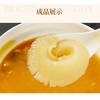 【美食猫】杂粮金钩翅220gx3袋加热即食滋补潮汕私房菜 商品缩略图2