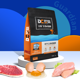 豆柴（docile）猫粮成猫冻干三拼无谷天然成年全价粮有益菌呵肠胃健康怀孕哺乳期美短英短主粮6kg