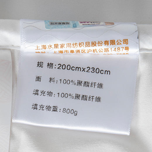 水星家纺DH雅克澳毛柔丝子母被122289 商品图3