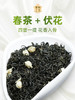 【第2件0元】川茶集团 天府龙芽 飘雪特级茉莉花茶 浓香型 100g/罐 商品缩略图2
